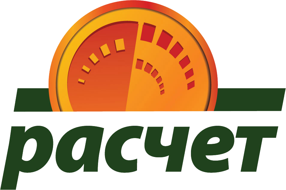 pay_raschet