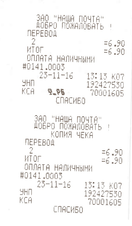 чек2.jpg чек2.jpg