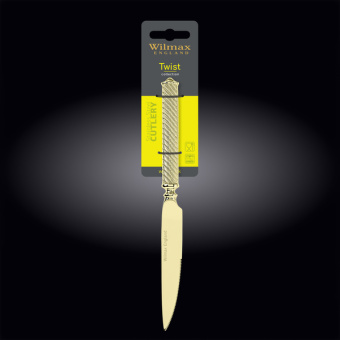 Нож для стейка 25 см Twist Champaghe  WL-999845006